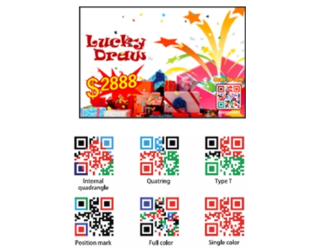 ברקוד בצבע מלא